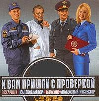 программа производственного контроля образец. Минск