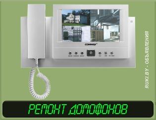ТЕХНИЧЕСКИЕ СРЕДСТВА БЕЗОПАСНОСТИ. Минск