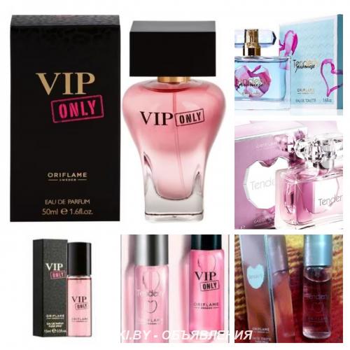 VIP Only. Tenderly. Оригинал. Парфюмерия Орифлейм. Могилёв