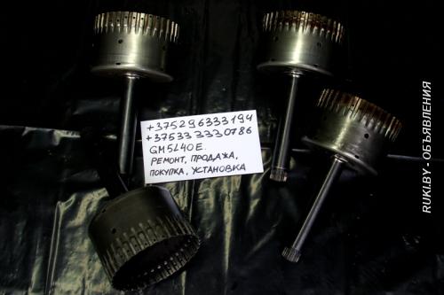 Вал корзина Direct Clutch Hub для АКПП GM5L40e. Минск