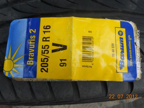 Шины авторезина покрышки летняя BARUM Bravuris 2 205 55 R16. Минск