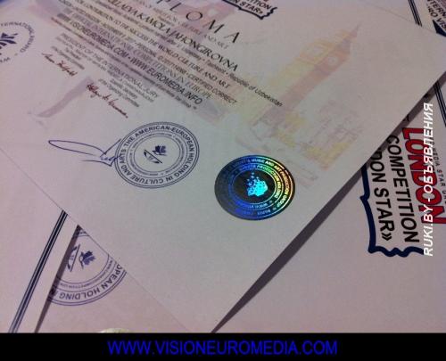 Международные дистанционные заочные конкурсы EuroMediaStarGroup. Минская область, Березино