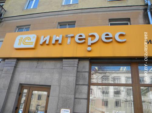 Ремонт рекламных вывесок. Минск