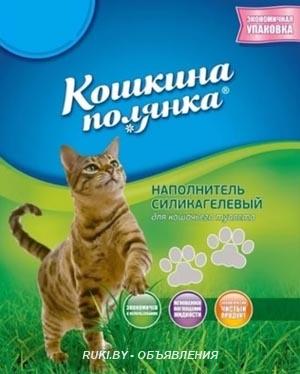 Силикагелевый наполнитель для кошек. Минск