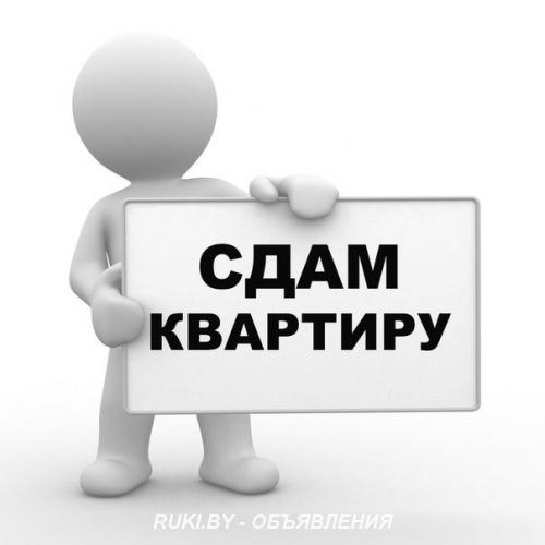 Сдам квартиру для бригад. Минск
