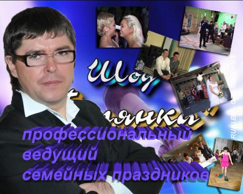 Show-gulianka. Минск