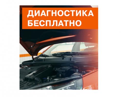 Хороший и недорогой автосервис ЗАПЧАСТИ цены ОПТ. Минск