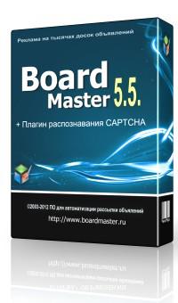 Ваше объявление на 2500 досок объявлений. Минск