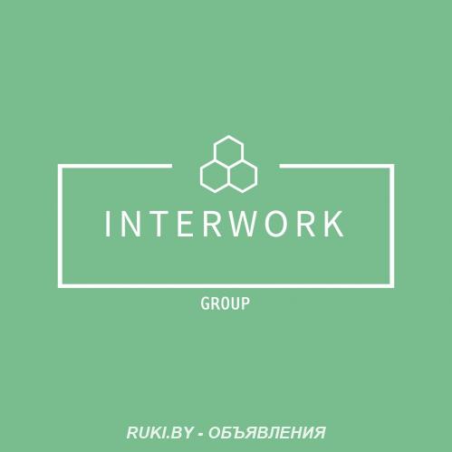 Работа в Европе строителем от Interwork Group. Минск