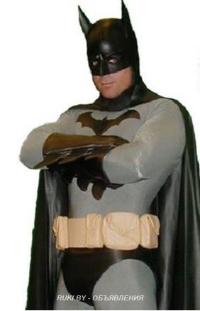 Бэтмен на детский праздник. Минск