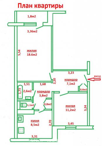 Продаю 2-комн квартиру 56 кв м. Минская область, Дзержинск