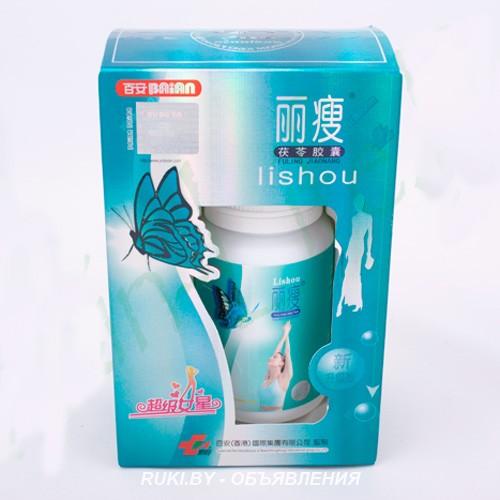 Купить жиросжигатель в Минске Лишоу. Минск